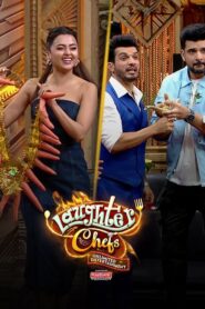 Laughter Chefs Unlimited Entertainment: Season 1